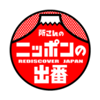 なんで日本語喋れるんですか?/ Dlaczego mówisz po japońsku? (TBS)