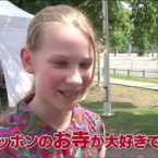世界!ニッポン行きたい人応援団 / Who Wants to Come to Japan? (TV Tokyo)