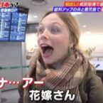 Youは何しに日本へ? / Why did you come to Japan? (TV Tokyo)