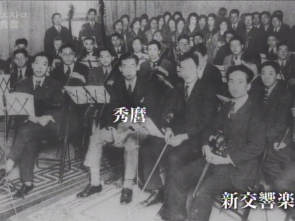戦火のマエストロ 近衛秀麿 ユダヤ人の命を救った音楽家 Maestro Na Wojnie Nhk Kaneko Creative Agency ポーランド及び欧州メディア コーディネーター 戦火のマエストロ 近衛秀麿 ユダヤ人の命を救った音楽家 Maestro Na Wojnie Nhk Kaneko Creative Agency ポーランド及び欧州メディア コーディネーター
