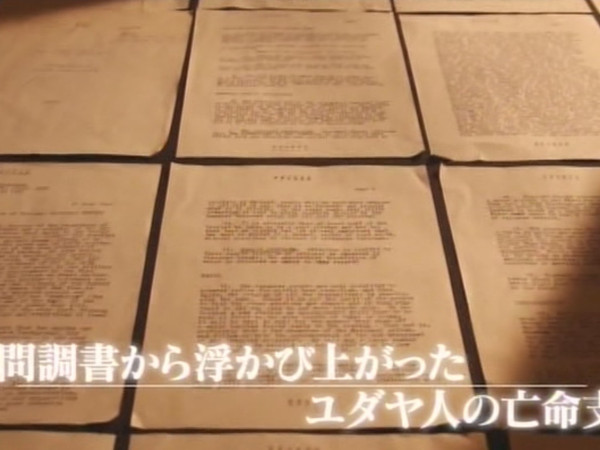 戦火のマエストロ 近衛秀麿 ユダヤ人の命を救った音楽家 Maestro Na Wojnie Nhk Kaneko Creative Agency ポーランド及び欧州メディア コーディネーター 戦火のマエストロ 近衛秀麿 ユダヤ人の命を救った音楽家 Maestro Na Wojnie Nhk Kaneko Creative Agency ポーランド及び欧州メディア コーディネーター