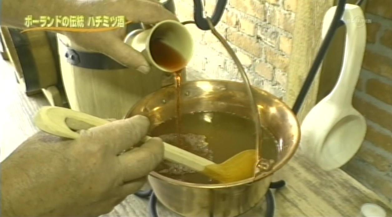 蜂蜜酒 / Miód pitny (TV Tokyo)
