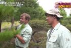 世界！ニッポン行きたい人応援団 “日本庭園”/ Who Wants to Come to Japan? “Ogrody japońskie” (TV Tokyo)