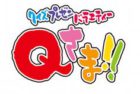 Qさま！ / Q-sama! (TV Asahi)