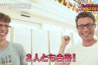 世界！ニッポン行きたい人応援団“日本泳法” / Who Wants to Come to Japan? “Nihon eiho” (TV Tokyo)