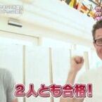 世界！ニッポン行きたい人応援団“日本泳法” / Who Wants to Come to Japan? “Nihon eiho” (TV Tokyo)