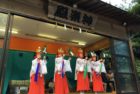 世界！ニッポン行きたい人応援団 “日本神話”/ Who Wants to Come to Japan? “Mitologia japońska”(TV Tokyo)
