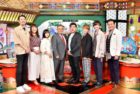 ウチの子、ニッポンで元気ですか? / Jak żyje się mojemu dziecku w Japonii? (TBS)