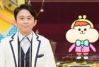 突撃！カネオくん / Totsugeki! Kaneo-Kun (NHK)