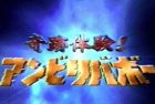奇跡体験！アンビリーバボー / Unbelievable (Fuji TV)