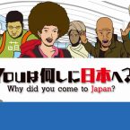 Youは何しに日本へ？/Why did you come to Japan? (TV Tokyo)