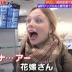 Youは何しに日本へ? / Why did you come to Japan? (TV Tokyo)