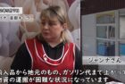 戦時下の首都キーウ　市場から見える市民生活の変化 / Zmiany życia obywateli z perspektywy działalności bazarku (Fuji TV)