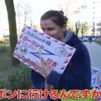 世界！ニッポン行きたい人応援団 “おにぎり” / Who Wants to Come to Japan? “Onigiri” (TV Tokyo)
