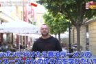 世界！ニッポン行きたい人応援団 “ラーメン”/ Who Wants to Come to Japan? “Ramen”(TV Tokyo)