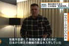 国際報道2024 ウクライナ侵攻長期化の背景に何が / International News Report (NHK)