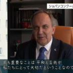 国際報道2025 第19回ショパン国際ピアノコンクール開幕 / XIX Konkurs Chopinowski (NHK)